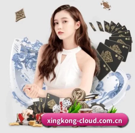 星空娱乐 APP